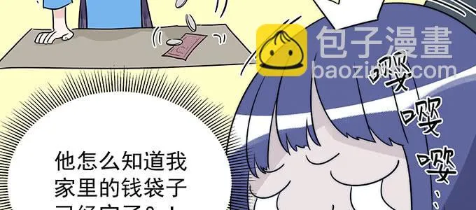 你最好搞明白 第10页