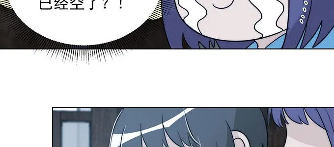你最好搞明白 第11页