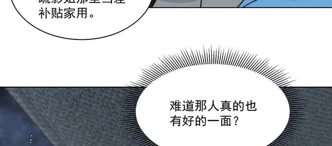 你最好搞明白 第13页