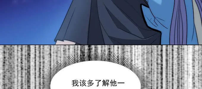 你最好搞明白 第16页