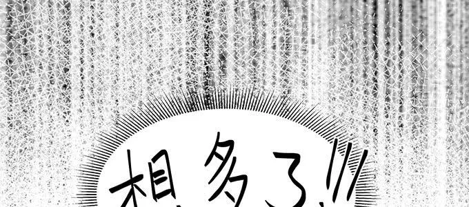 你最好搞明白 第18页