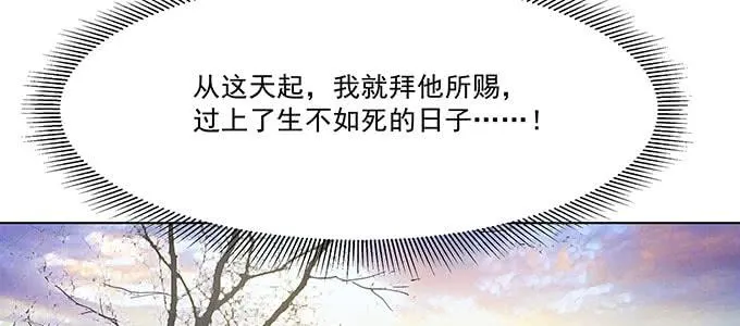 你最好搞明白 第21页
