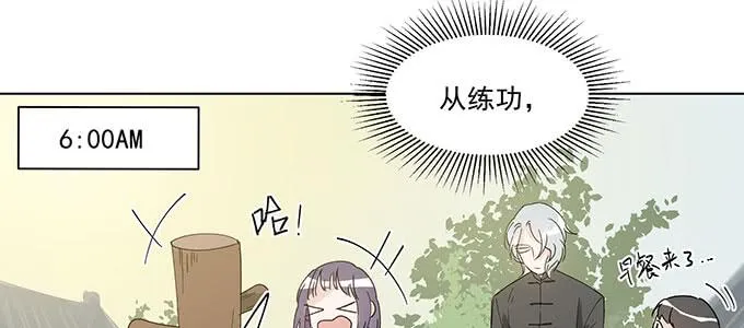你最好搞明白 第23页