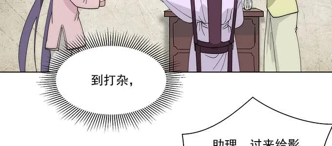 你最好搞明白 第26页