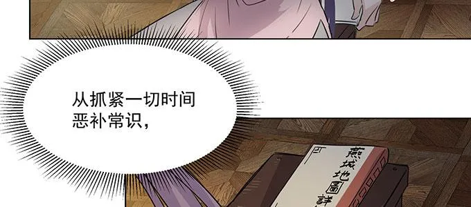 你最好搞明白 第30页