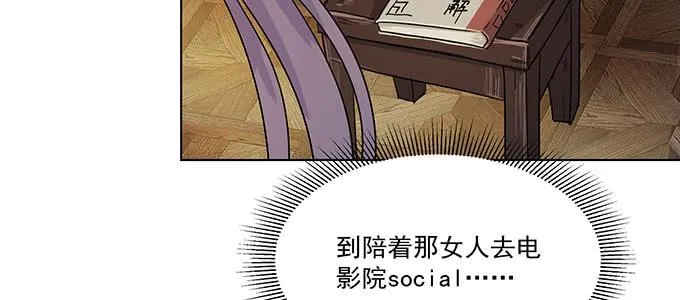 你最好搞明白 第31页