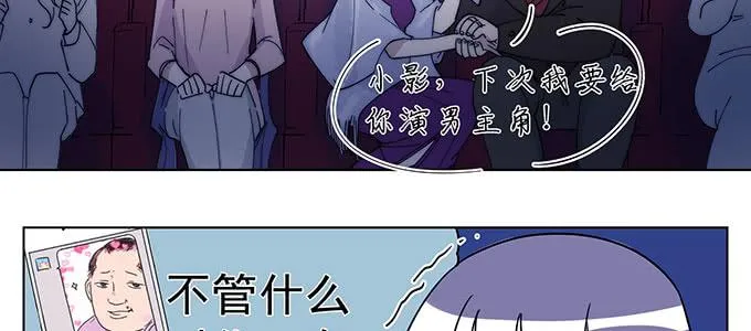你最好搞明白 第33页