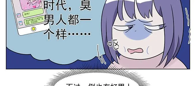 你最好搞明白 第34页