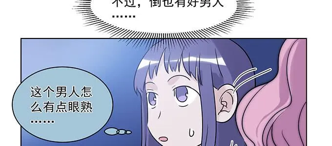 你最好搞明白 第35页