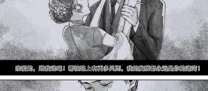 你最好搞明白 第37页