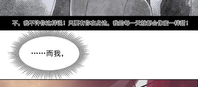 你最好搞明白 第39页