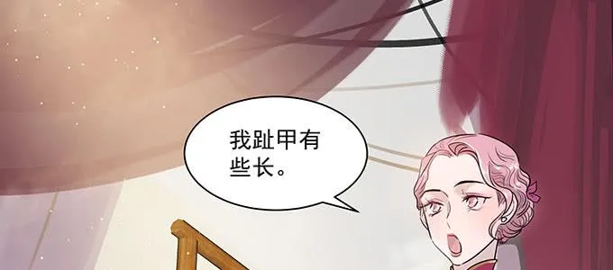 你最好搞明白 第40页