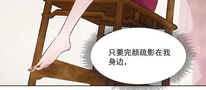 你最好搞明白 第42页