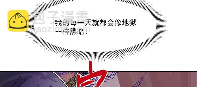 你最好搞明白 第45页