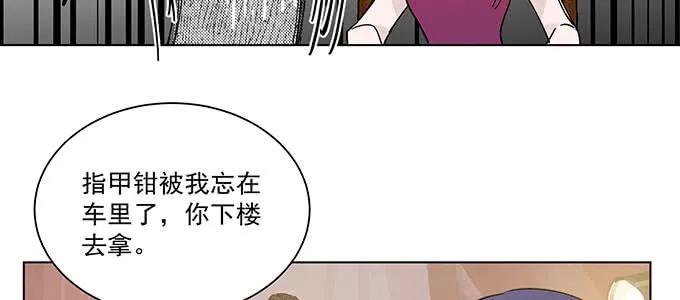 你最好搞明白 第56页