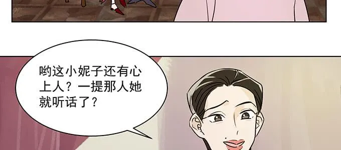 你最好搞明白 第58页