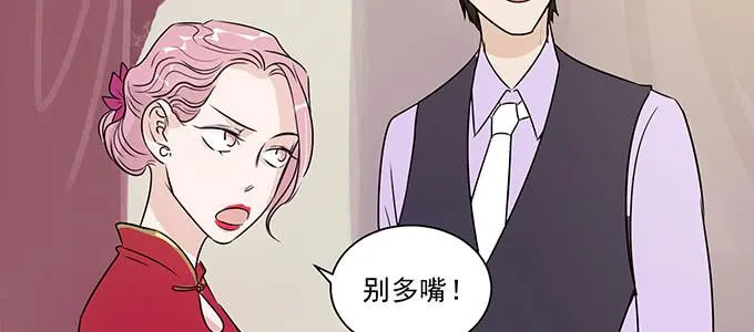 你最好搞明白 第59页
