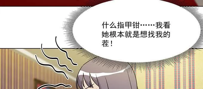 你最好搞明白 第63页