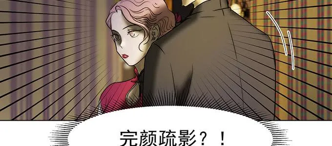 你最好搞明白 第73页