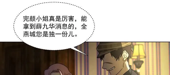 你最好搞明白 第75页