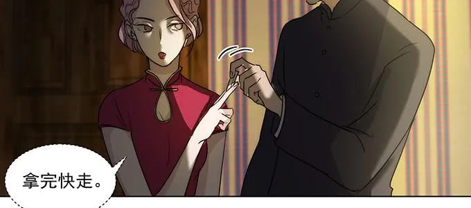 你最好搞明白 第76页