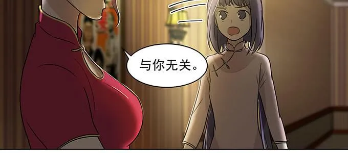你最好搞明白 第81页
