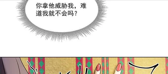 你最好搞明白 第84页