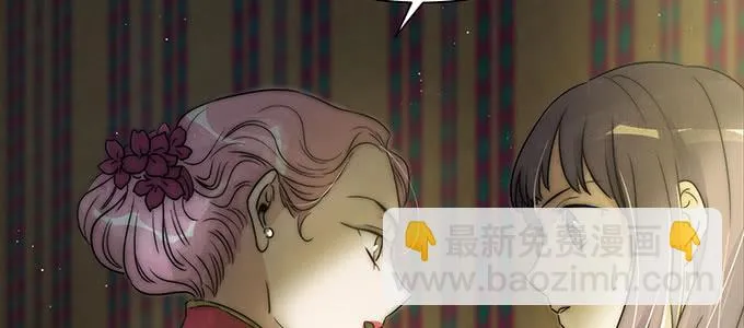 你最好搞明白 第87页