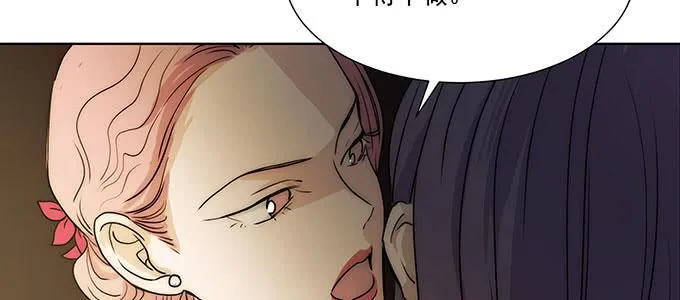 是因为我吗？ 第16页
