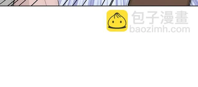 是因为我吗？ 第53页