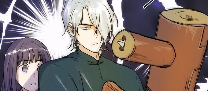 是因为我吗？ 第58页