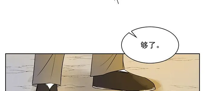 是因为我吗？ 第61页