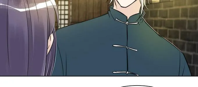 是因为我吗？ 第64页