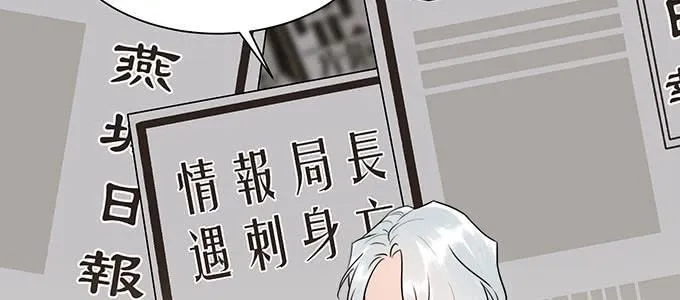 是因为我吗？ 第90页