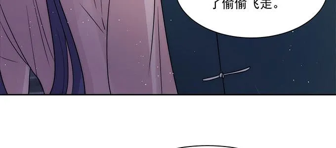 是因为我吗？ 第107页