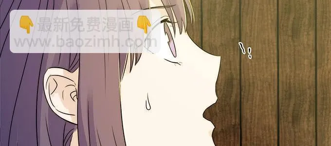 是因为我吗？ 第109页