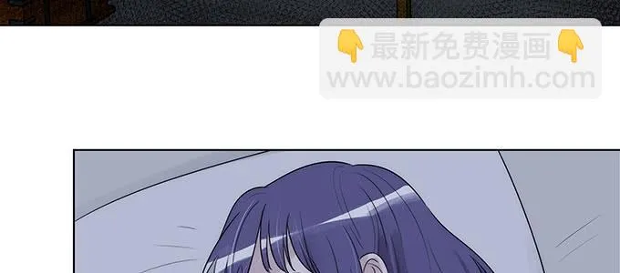 曾经的我？ 第8页