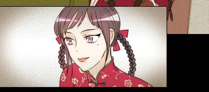 曾经的我？ 第12页