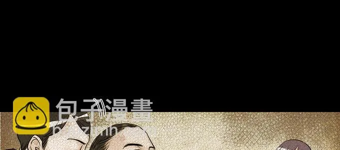 曾经的我？ 第13页