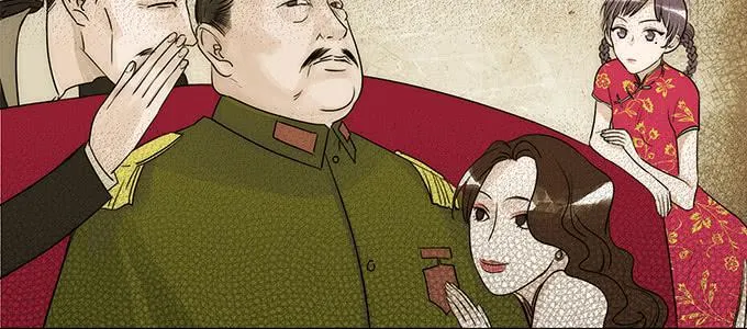 曾经的我？ 第14页