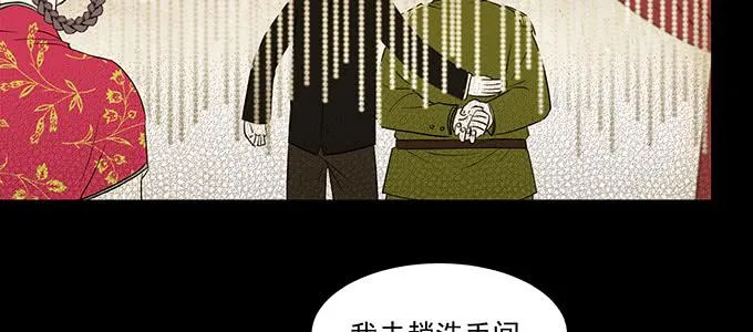 曾经的我？ 第16页