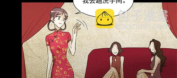 曾经的我？ 第17页