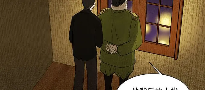 曾经的我？ 第19页