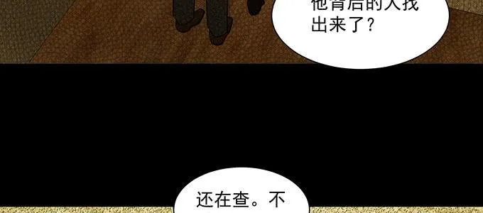 曾经的我？ 第20页