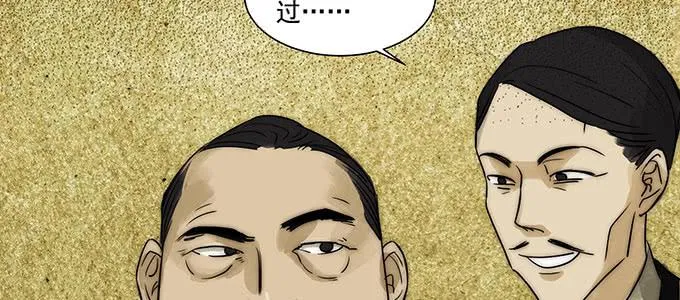 曾经的我？ 第21页