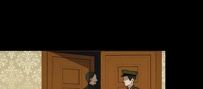 曾经的我？ 第25页