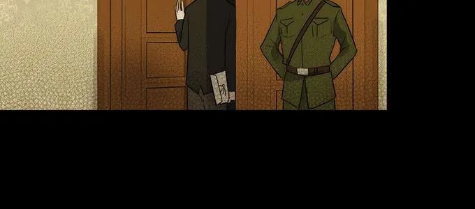 曾经的我？ 第26页