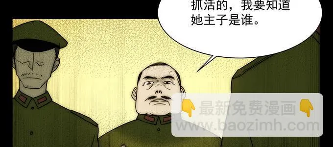 曾经的我？ 第37页