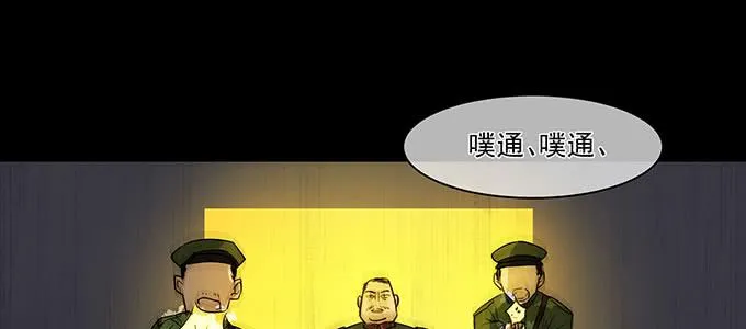 曾经的我？ 第45页
