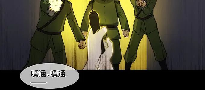 曾经的我？ 第46页